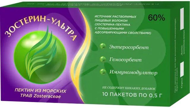Зостерин ультра 0,5г 60% №10
