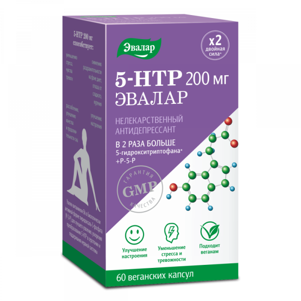 5-НТР (5-гидрокситриптофан) 200 мг Эвалар капсулы по 0,25 г 60 шт
