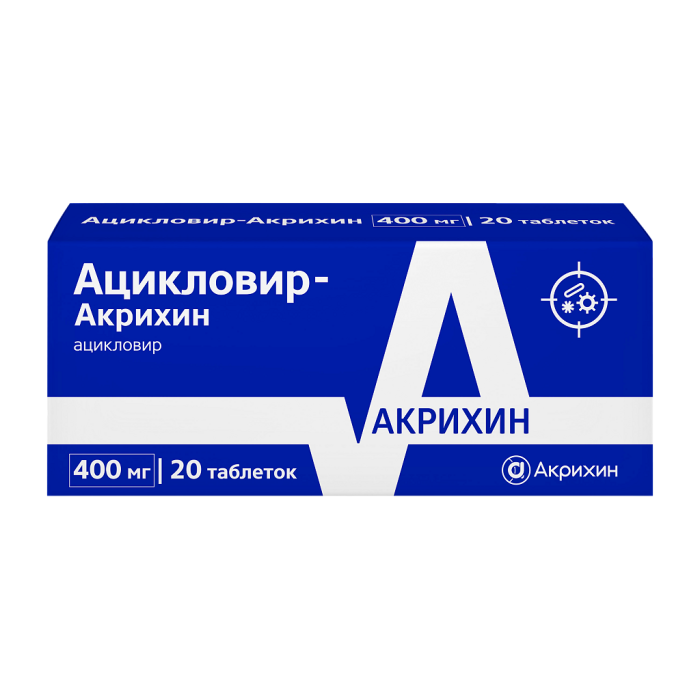 Ацикловир-Акрихин таблетки 400 мг 20 шт