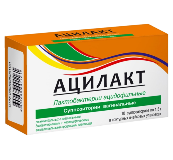 Ацилакт суппозитории вагинальные 10 шт