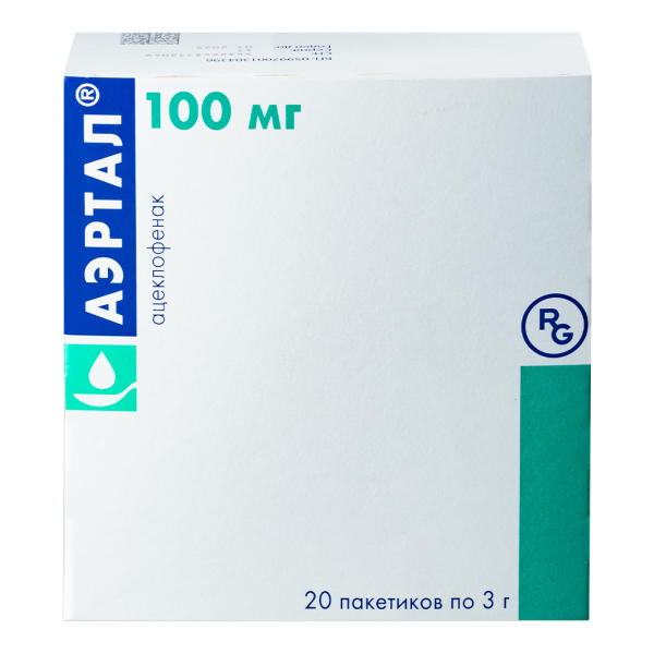 Аэртал порошок д/приг суспензии для приема внутрь 100 мг 3 г пак 20 шт