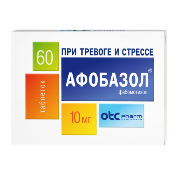 Афобазол таблетки 10 мг 60 шт