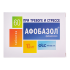 Афобазол таблетки 10 мг 60 шт