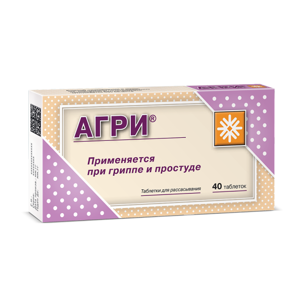 Агри таблетки для рассасывания 40 шт