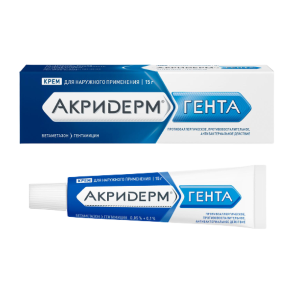 Акридерм Гента крем для наружного применения 0,05%+0,1% 15 г 1 шт