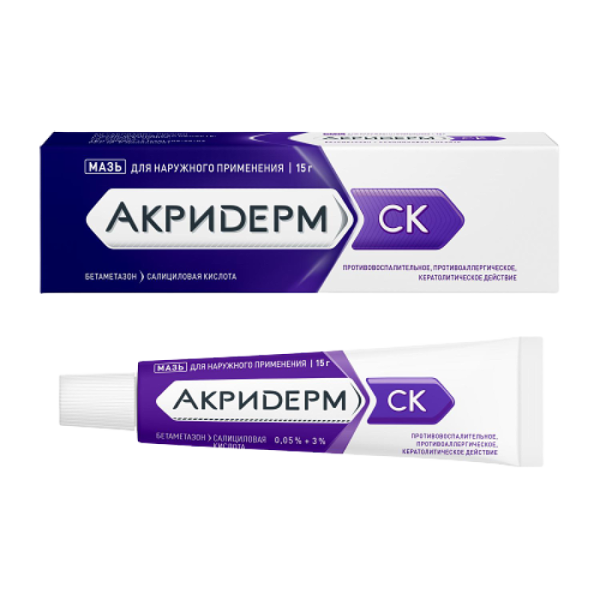 Акридерм СК мазь для наружного применения 0,05%+3% 15 г 1 шт
