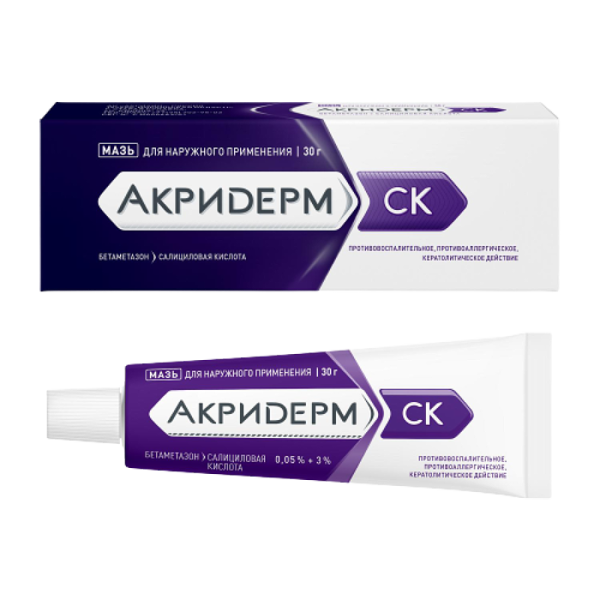 Акридерм СК мазь для наружного применения 0,05%+3% 30 г 1 шт