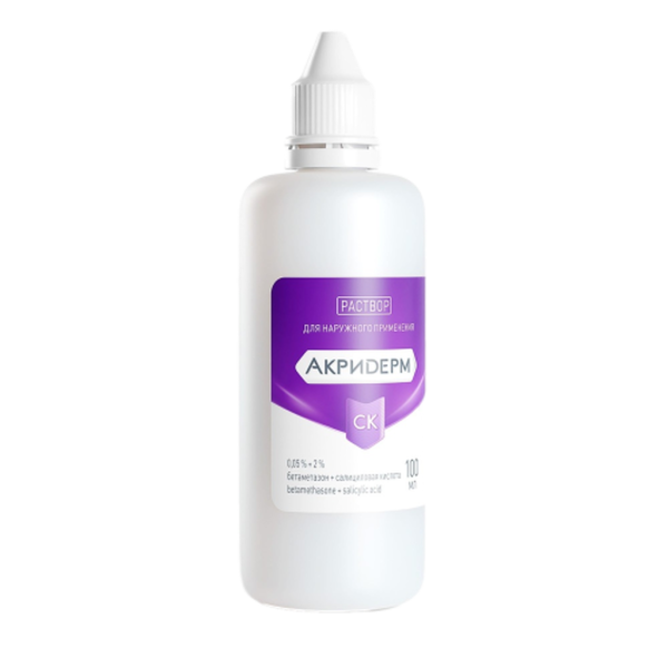 Акридерм СК раствор для наружного применения 0,05%+2% 100 мл 1 шт