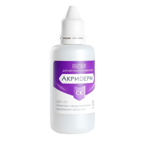 Акридерм СК раствор для наружного применения 0,05%+2% 50 мл 1 шт