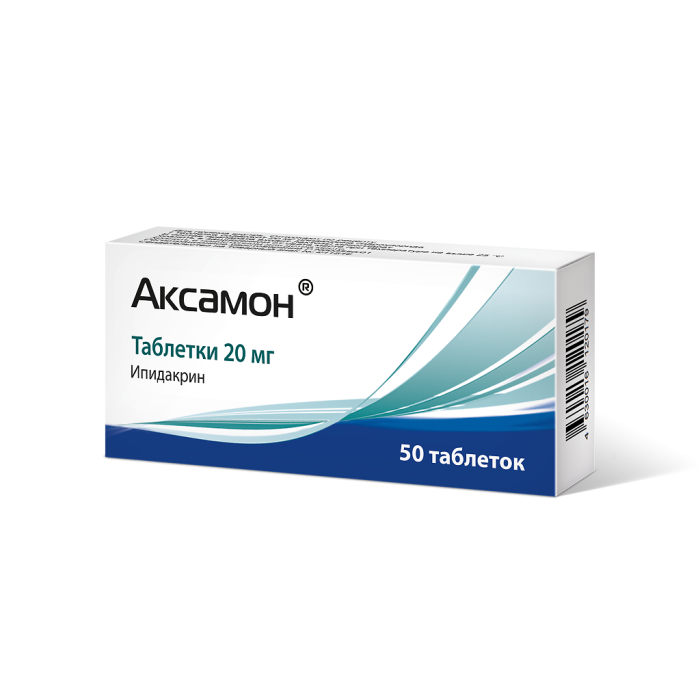 Аксамон таблетки 20 мг 50 шт