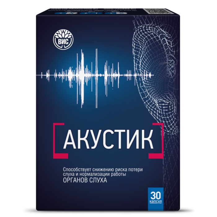 Акустик капсулы массой 0,5 г 30 шт