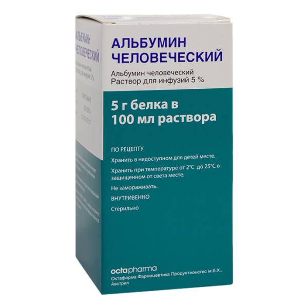 Альбумин человеческий раствор для инфузий 5 % 100 мл фл 1 шт