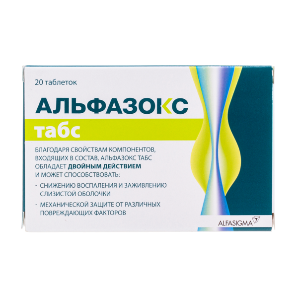 Альфазокс табс/Alfasoxx tabs таблетки для рассасывания массой 1100 мг 20 шт