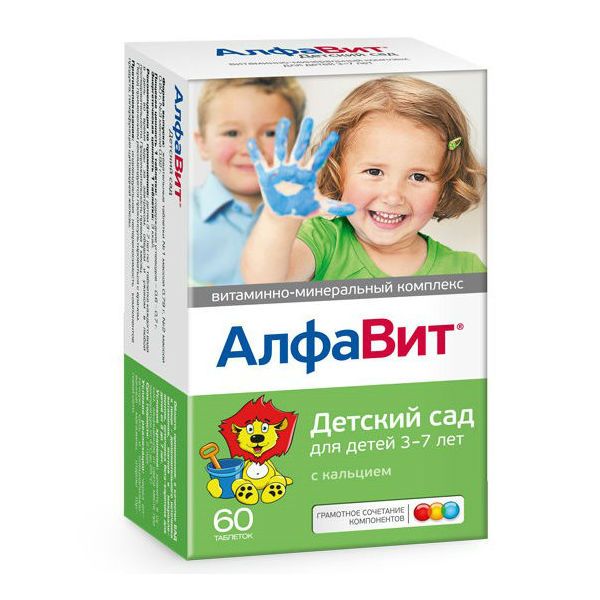Алфавит Детский сад витаминно-минеральный комплекс таблетки 60 шт