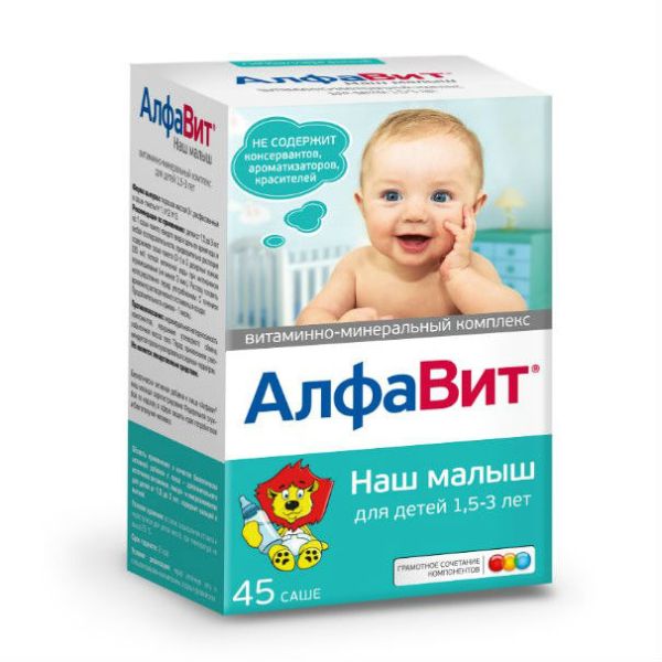 Алфавит Наш Малыш саше-пакеты массой 3,0 г 45 шт