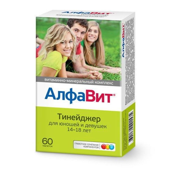 Алфавит Тинейджер жевательные таблетки 3-х видов 60 шт