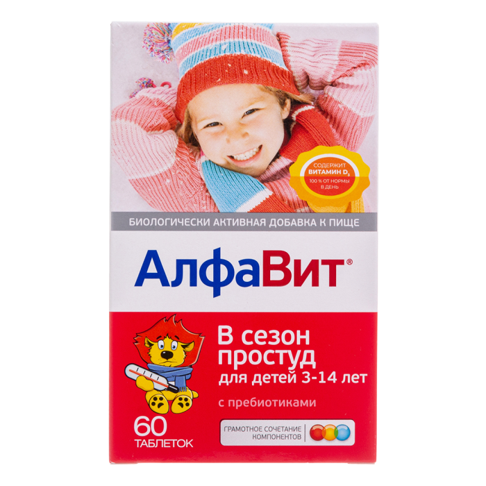 Алфавит в сезон простуд для детей таблетки 60 шт