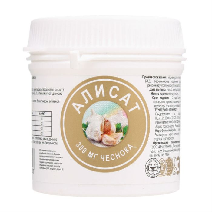 Алисат таблетки массой 440 мг 60 шт