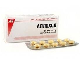 Аллохол таблетки покрытоб 50 шт