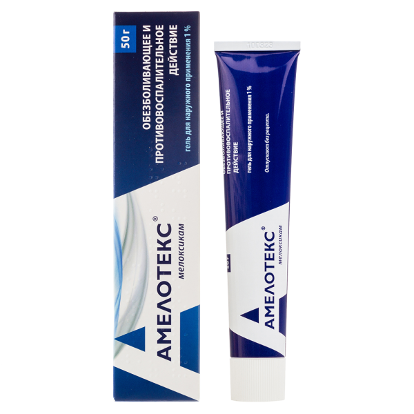 Амелотекс гель для наружного применения 1 % 50 г 1 шт