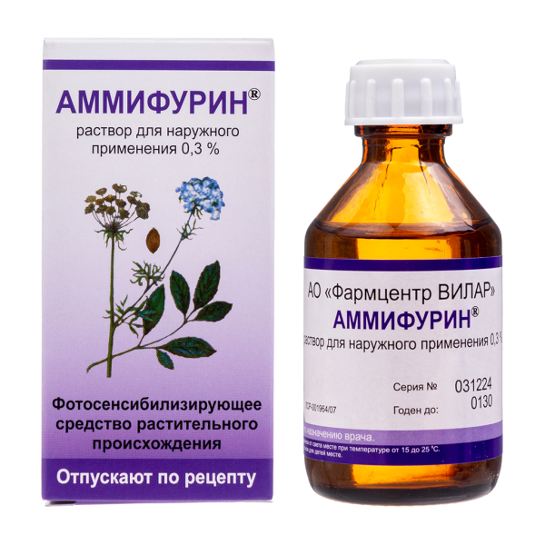 Аммифурин раствор для наружного применения 0,3 % 50 мл 1 шт