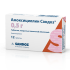 Амоксициллин Сандоз таблетки покрытпленоб 0,5 г 12 шт