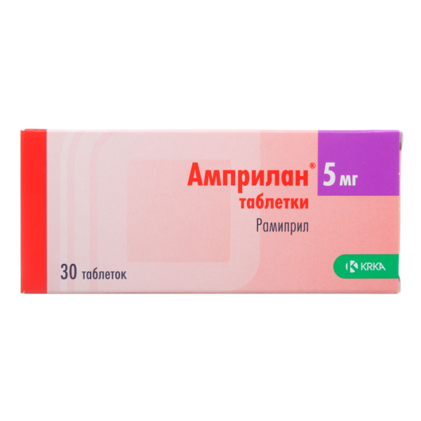 Амприлан таблетки 5 мг 30 шт