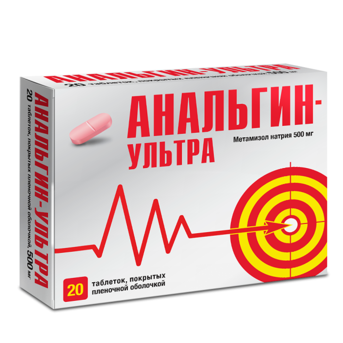 Анальгин-Ультра таблетки покрытпленоб 500 мг 20 шт