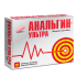 Анальгин-Ультра таблетки покрытпленоб 500 мг 20 шт