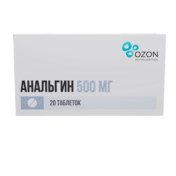 Анальгин таблетки 500 мг 20 шт