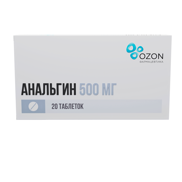 Анальгин таблетки 500 мг 20 шт