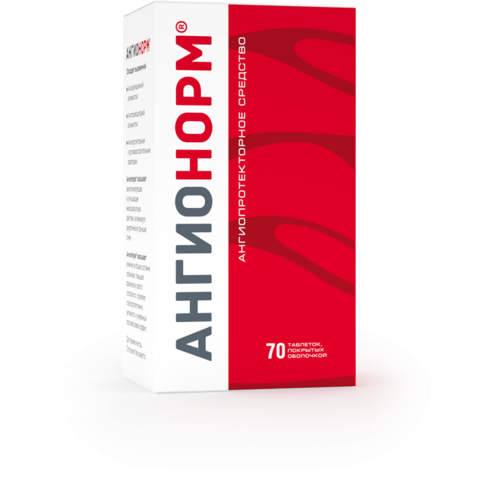 АнгиоНорм таблетки покрытоб 100 мг 70 шт