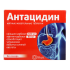 Антацидин жевательные таблетки массой 1250 мг 18 шт