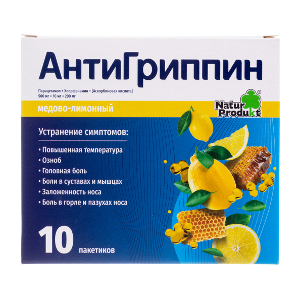 Антигриппин порошок д/приг раствора для приема внутрь 500 мг+10 мг+200 мг 5 г мед-лимон 10 шт