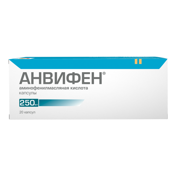 Анвифен капсулы 250 мг 20 шт