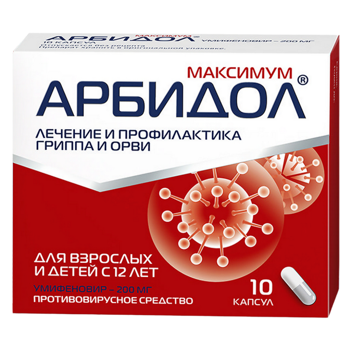 Арбидол Максимум капсулы 200 мг 10 шт