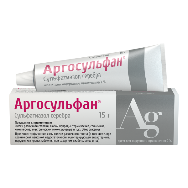 Аргосульфан крем для наружного применения 2 % 15 г 1 шт
