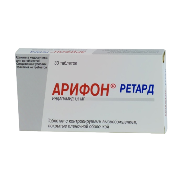 Арифон ретард таблетки с пролонг высвобождением покрытпленоб 1,5 мг 30 шт