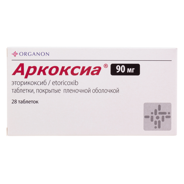 Аркоксиа таблетки покрытпленоб 90 мг 28 шт