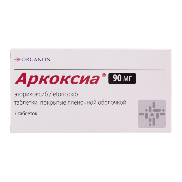 Аркоксиа таблетки покрытпленоб 90 мг 7 шт