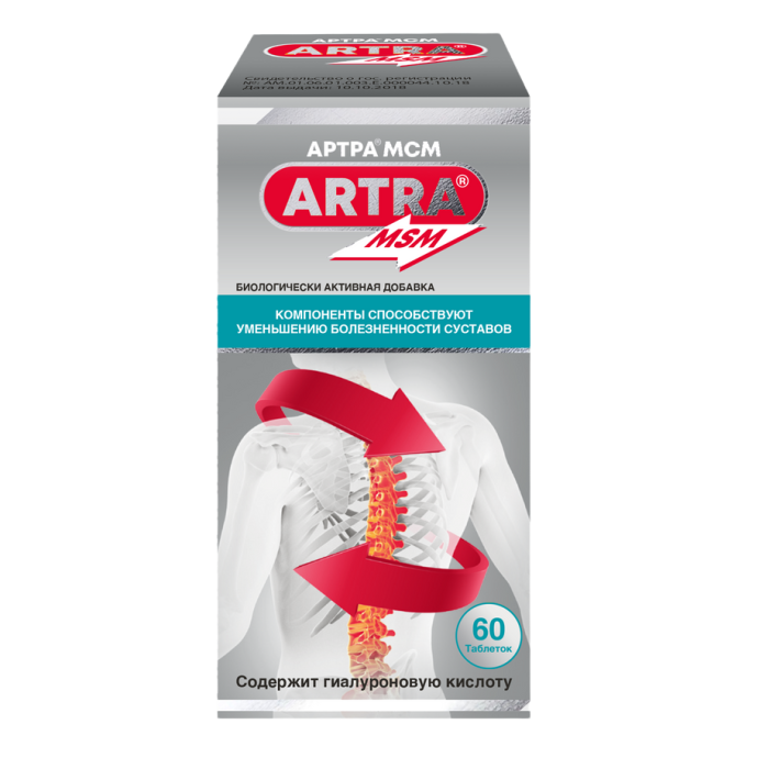 Артра МСМ таблетки массой 1690 мг 60 шт