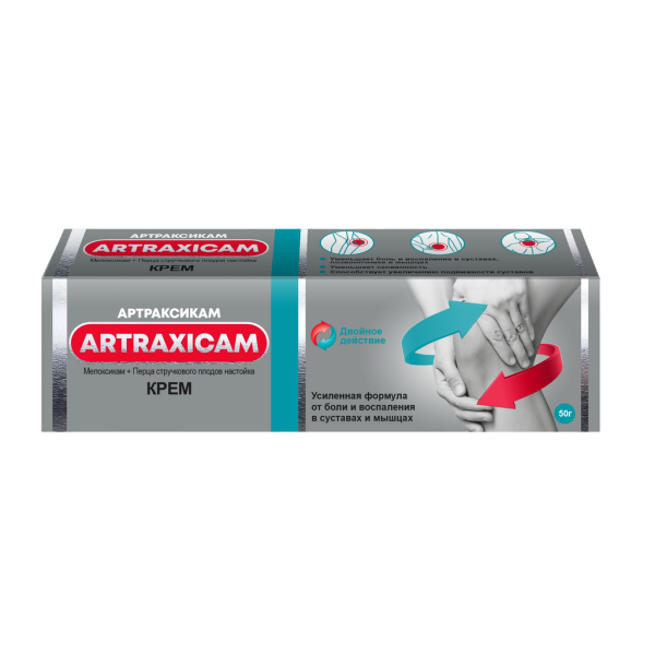 Артраксикам крем для наружного применения 30 мг/г+100 мг/г 50 г 1 шт