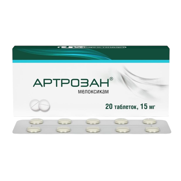 Артрозан таблетки 15 мг 20 шт