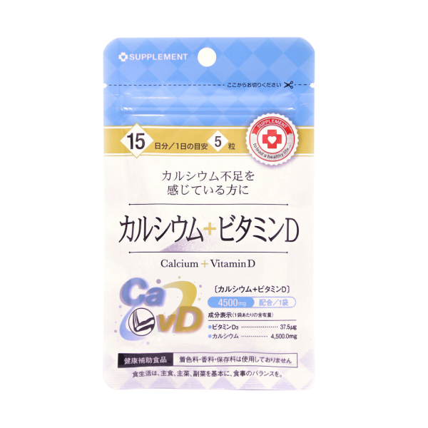 Arum Кальций + Витамин D/Calcium + Vitamin D таблетки массой 250 мг 75 шт