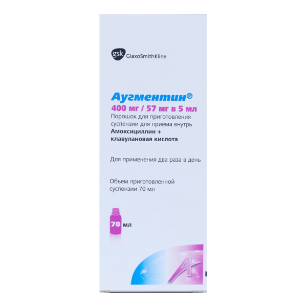 Аугментин порошок д/приг суспензии для приема внутрь 400 мг+57 мг/5 мл 12,6 г фл 1 шт