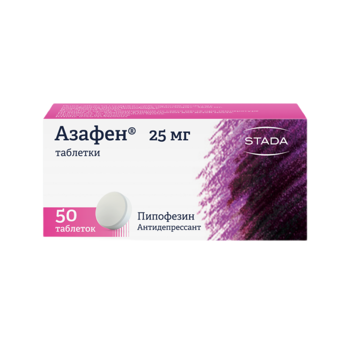 Азафен таблетки 25 мг 50 шт