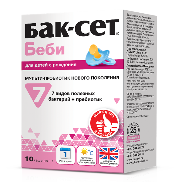 Бак-Сет Беби / Bac-Set Baby пробиотический комплекс для детей 0+ порошок в саше массой 1 г 10 шт