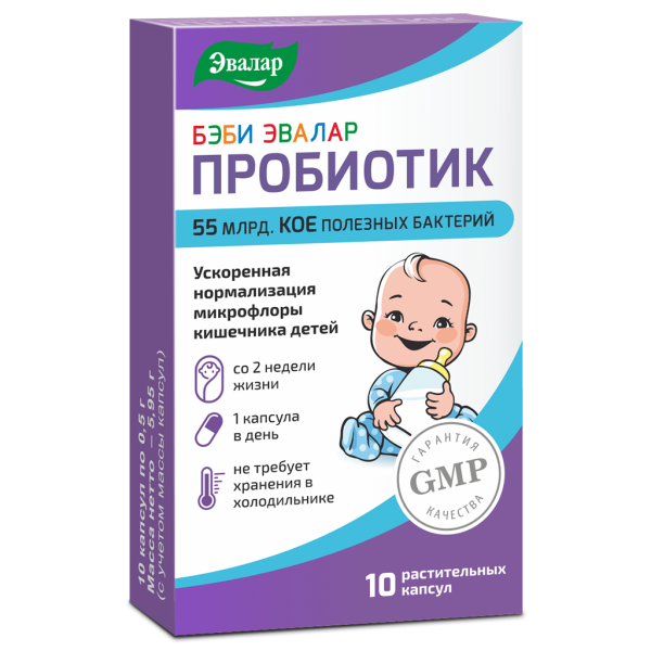 Бэби Эвалар Пробиотик капсулы по 0,5 г 10 шт