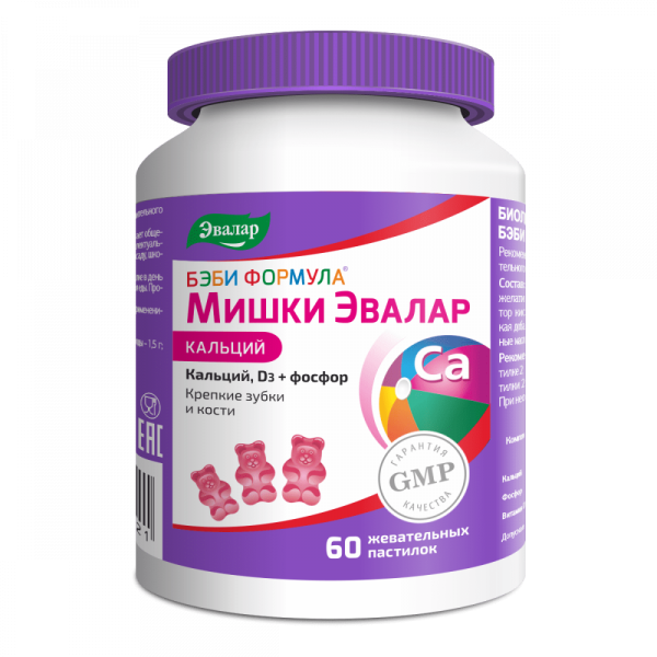 Бэби Формула Мишки Кальций жевательные пастилки массой 2,5 г 60 шт