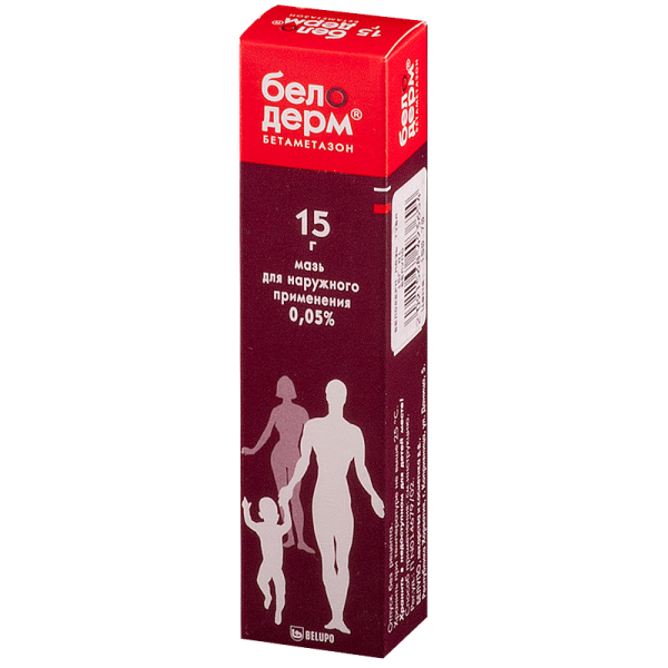 Белодерм мазь для наружного применения 0,05 % 15 г 1 шт